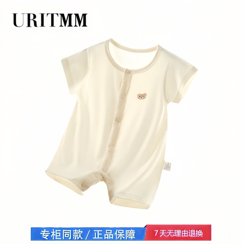 【2折专区】折扣店撤柜  婴儿衣服夏季连体衣薄款短袖哈衣短爬