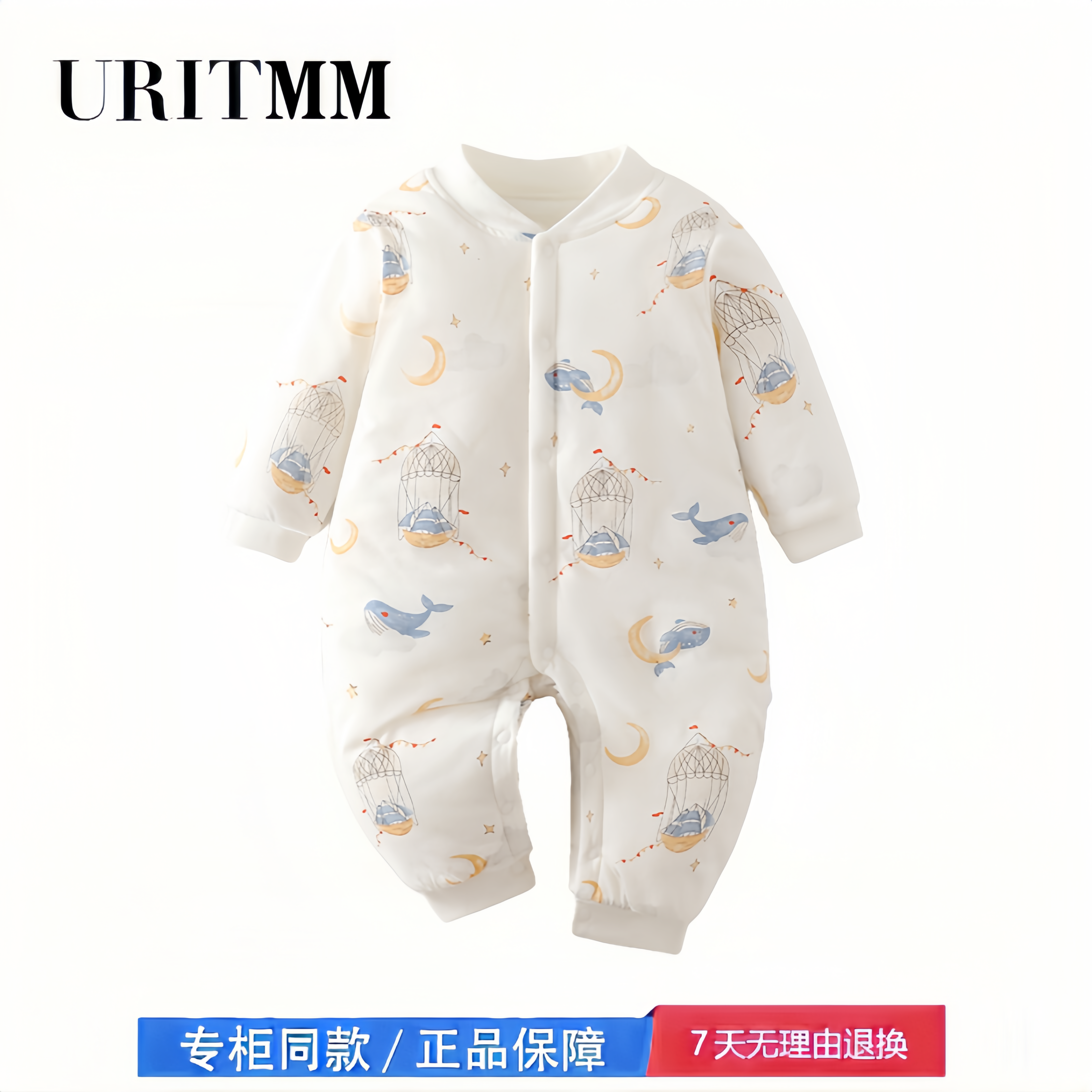 【2折专区】折扣店撤柜  150g加厚冬季婴儿连体棉袄夹棉厚棉服