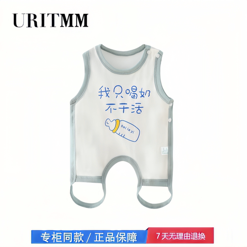 【撤柜专区】品牌专柜初生婴儿夏季薄款防着凉肚兜宝宝半背背心