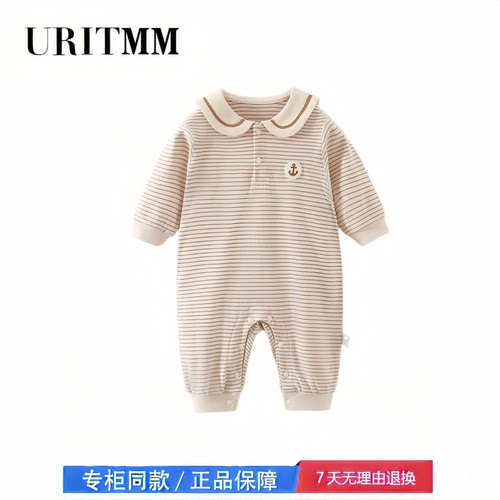 【撤柜专区】品牌专柜  秋季新款新生婴儿连体衣纯棉长袖宝宝爬服