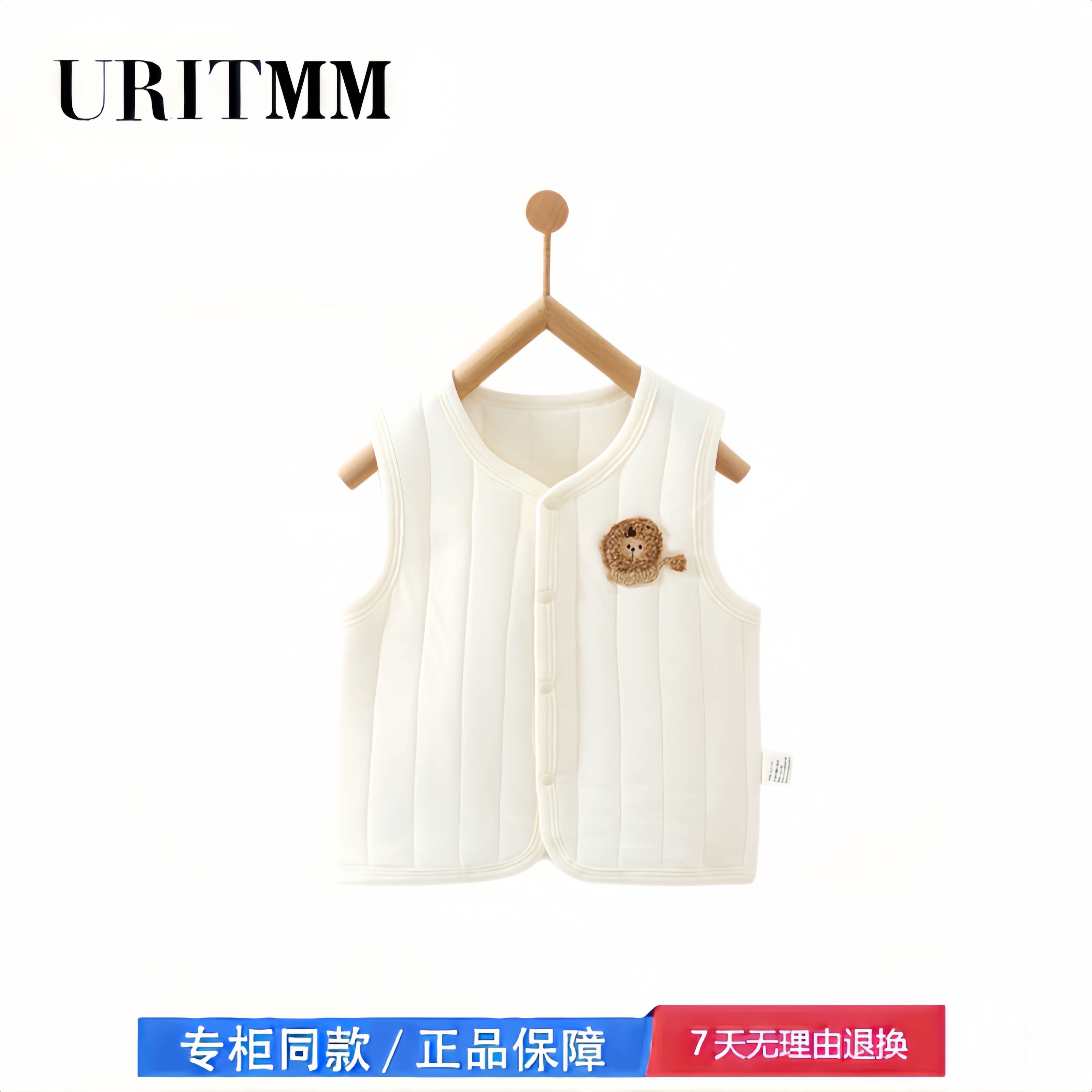 【撤柜专区】品牌专柜 婴儿马甲秋天秋季款衣服男女宝宝坎肩上衣