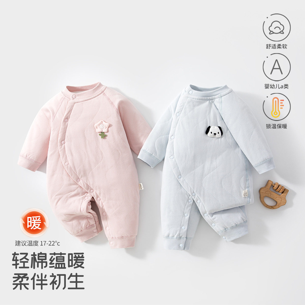 婴儿保暖连体衣春秋A 类新生儿偏襟哈衣宝宝可爱外出爬服安阳童装