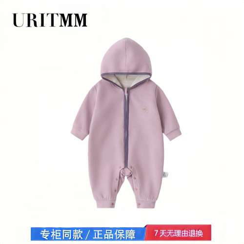 【撤柜专区】品牌专柜  婴儿连体衣长袖带帽宝宝春秋冬新生儿衣服