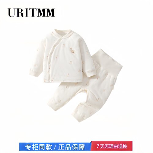 【撤柜专区】品牌专柜  60g宝宝秋冬季分体套装印花偏开高腰护肚