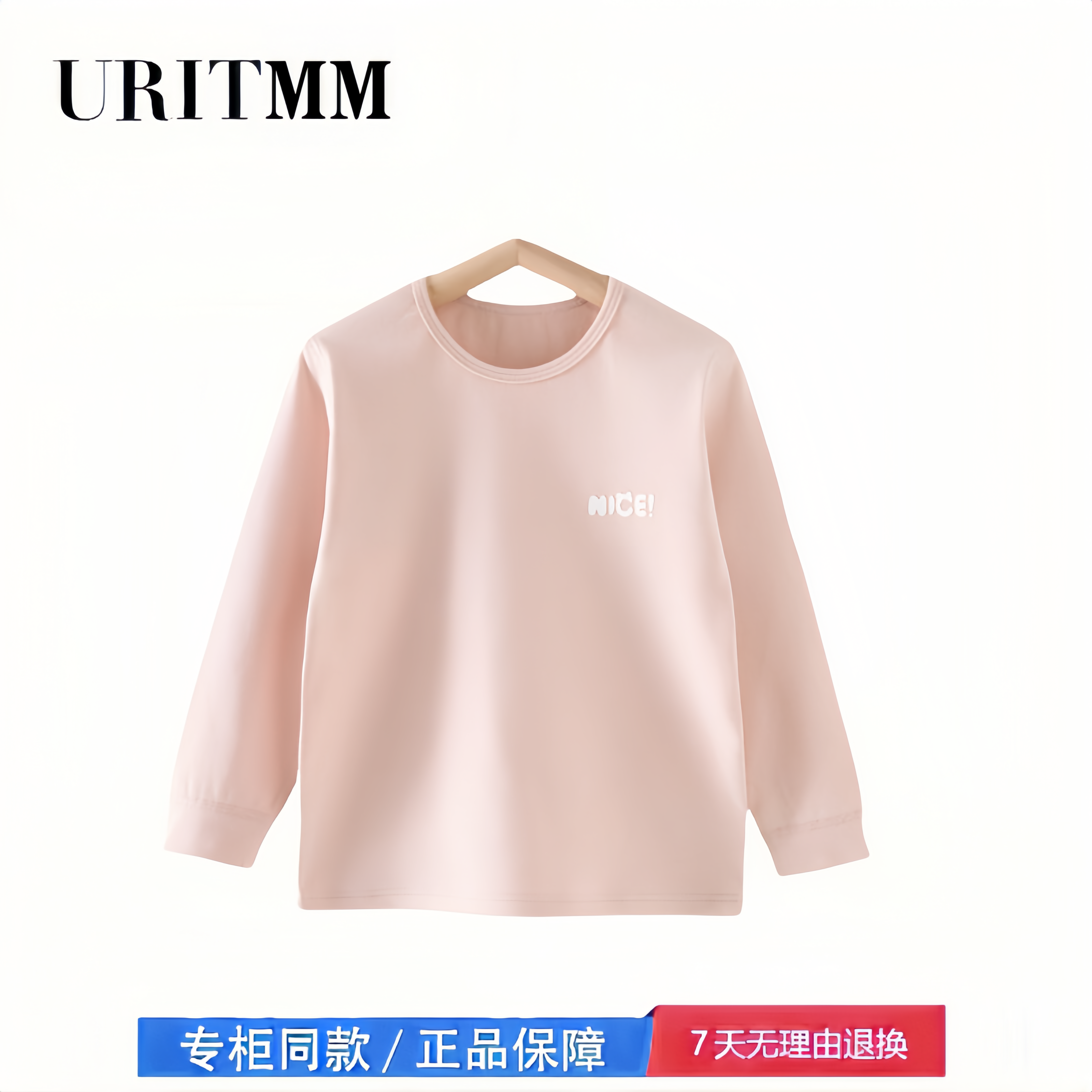 【撤柜专区】品牌专柜 儿童秋衣单件上衣春秋男女宝宝贴身打底衫