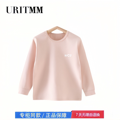 【撤柜专区】品牌专柜  儿童秋衣单件上衣春秋男女宝宝贴身打底衫