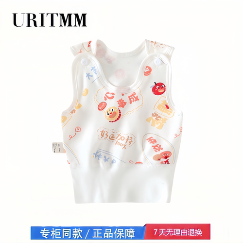 【撤柜专区】品牌专柜 婴儿背心纯棉a类新生儿衣服男童女童加长