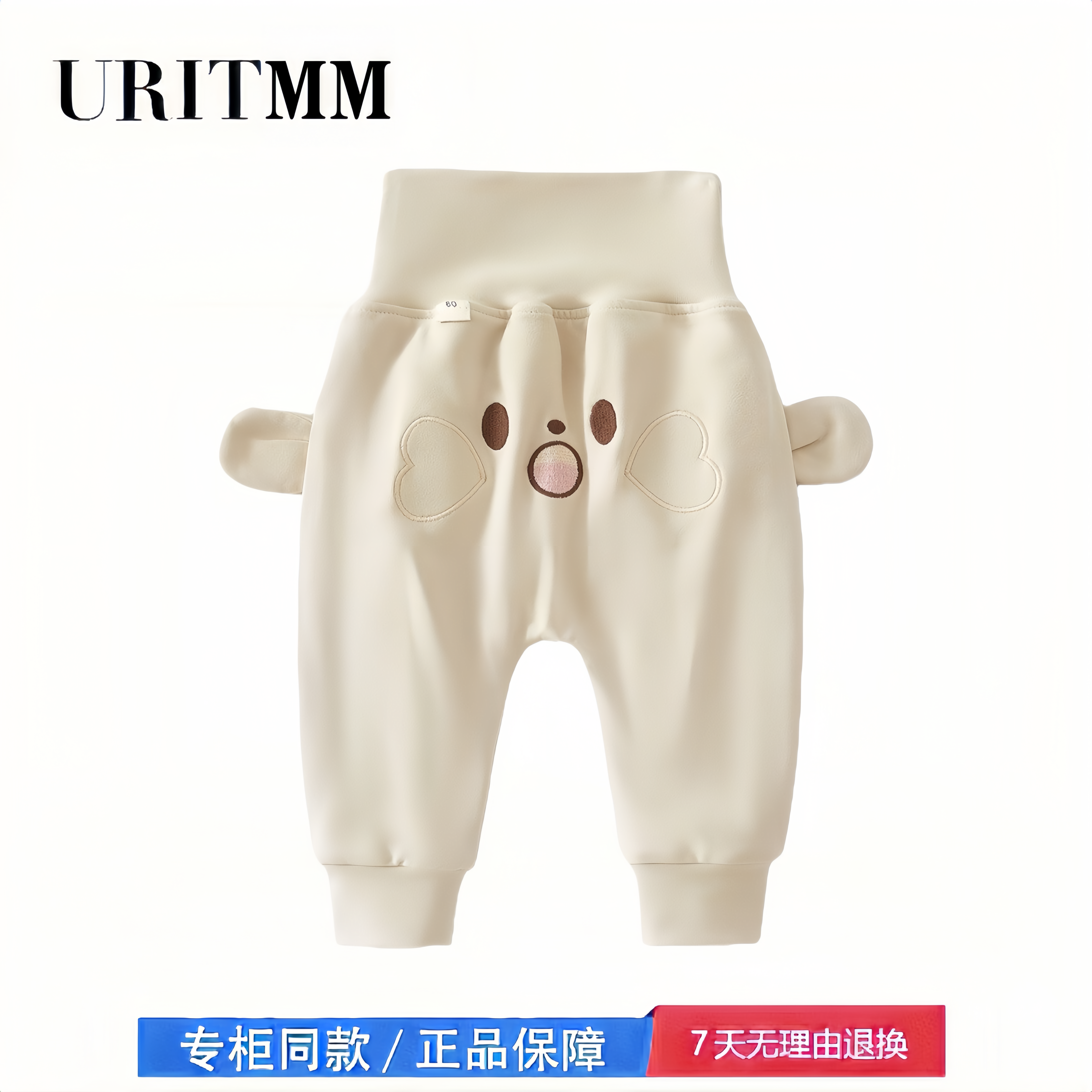 【撤柜专区】品牌专柜  儿童裤子秋冬男女宝宝衣服高腰双层保暖图片
