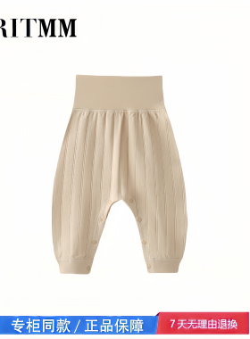 【2折专区】折扣店撤柜  婴儿裤子高腰护肚裤春秋纯棉a类开裆免脱