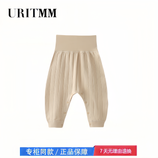 婴儿裤 2折专区 折扣店撤柜 春秋纯棉a类开裆免脱 子高腰护肚裤