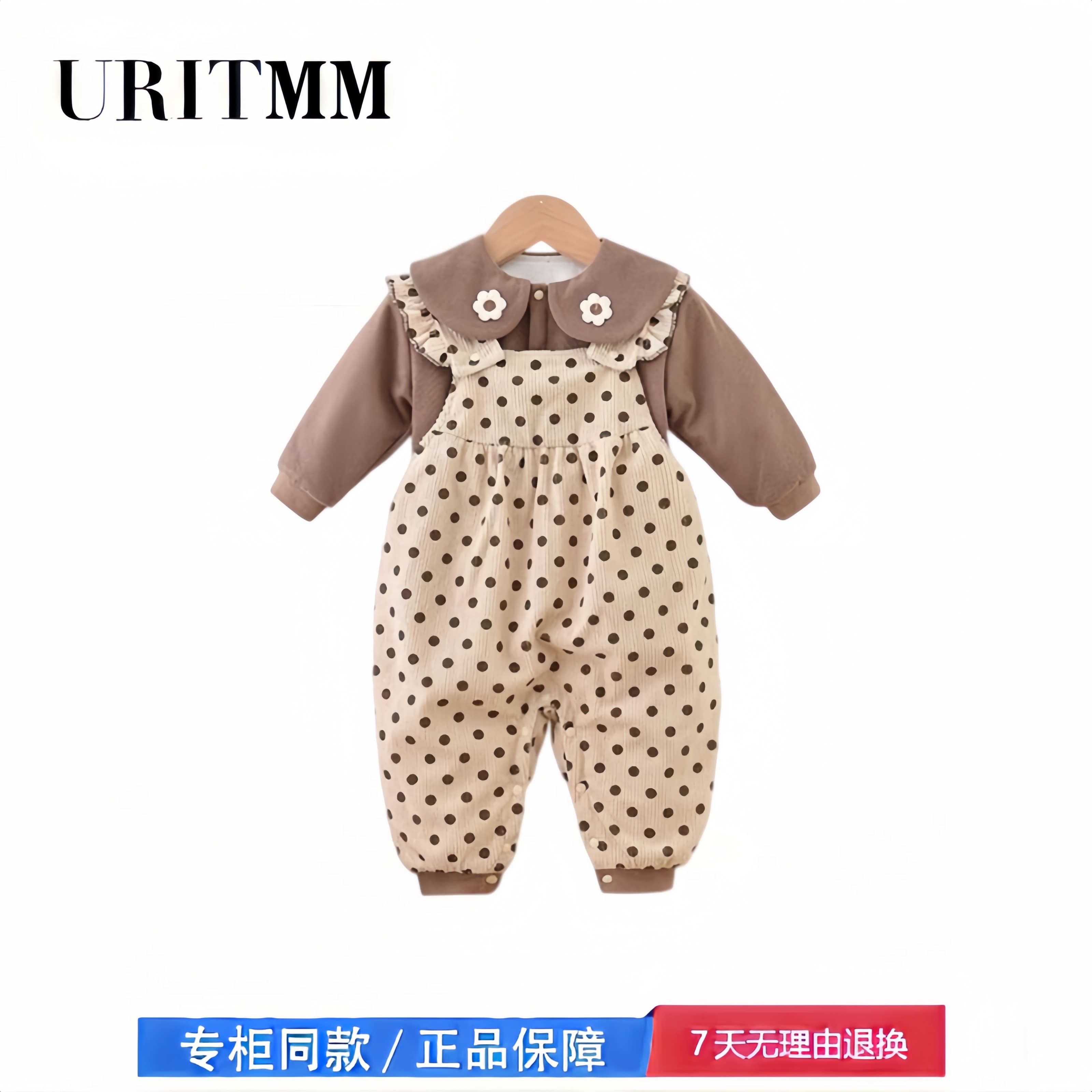【撤柜专区】品牌专柜 40g婴儿背带裤套装春秋款宝宝分体外出服