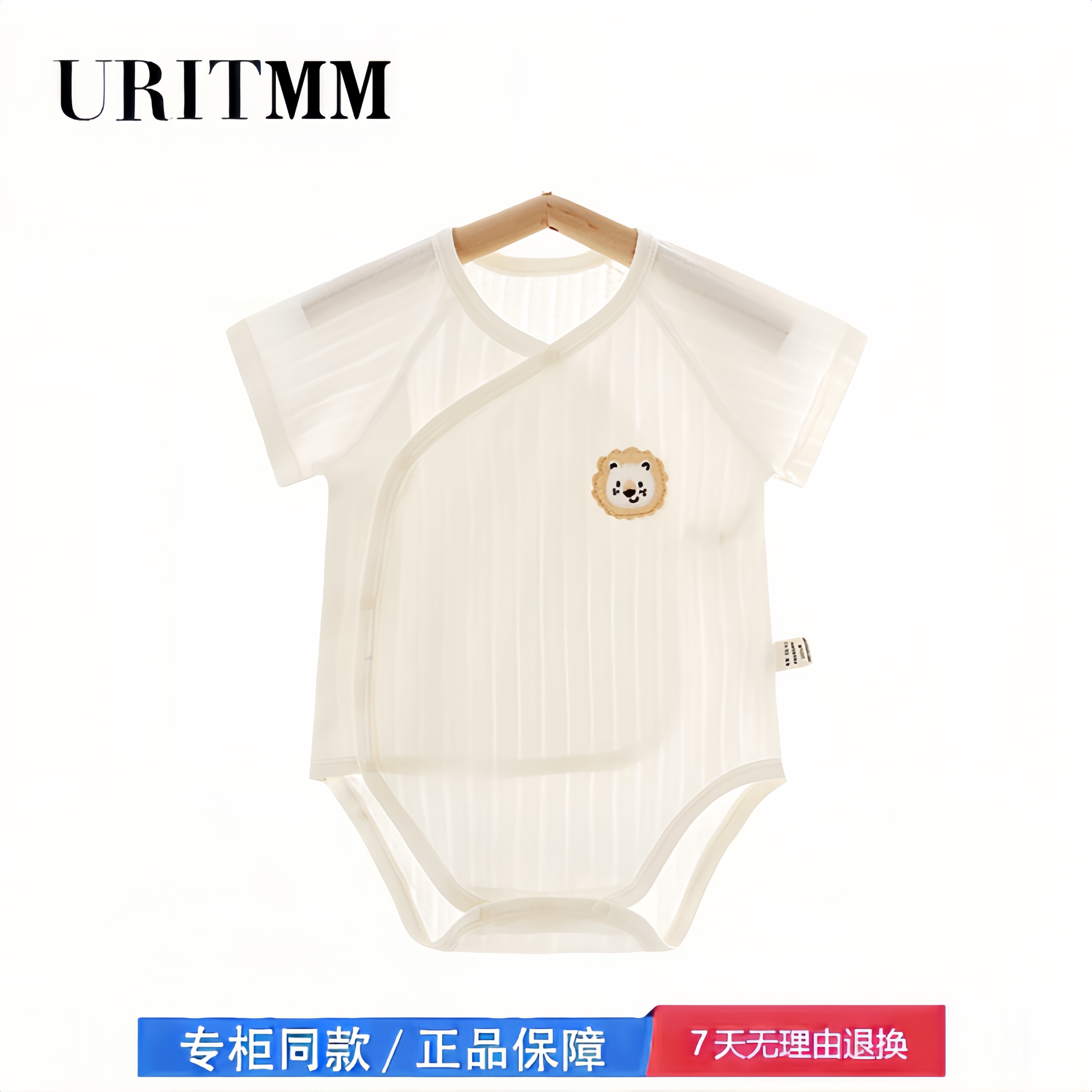 【撤柜专区】品牌专柜 夏季婴儿短袖包屁衣男女宝宝三角连体衣