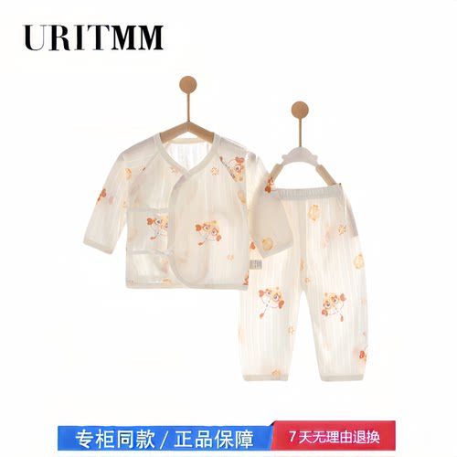 【撤柜专区】品牌专柜  婴儿衣服纯棉分体套装夏季睡衣宝宝空调服