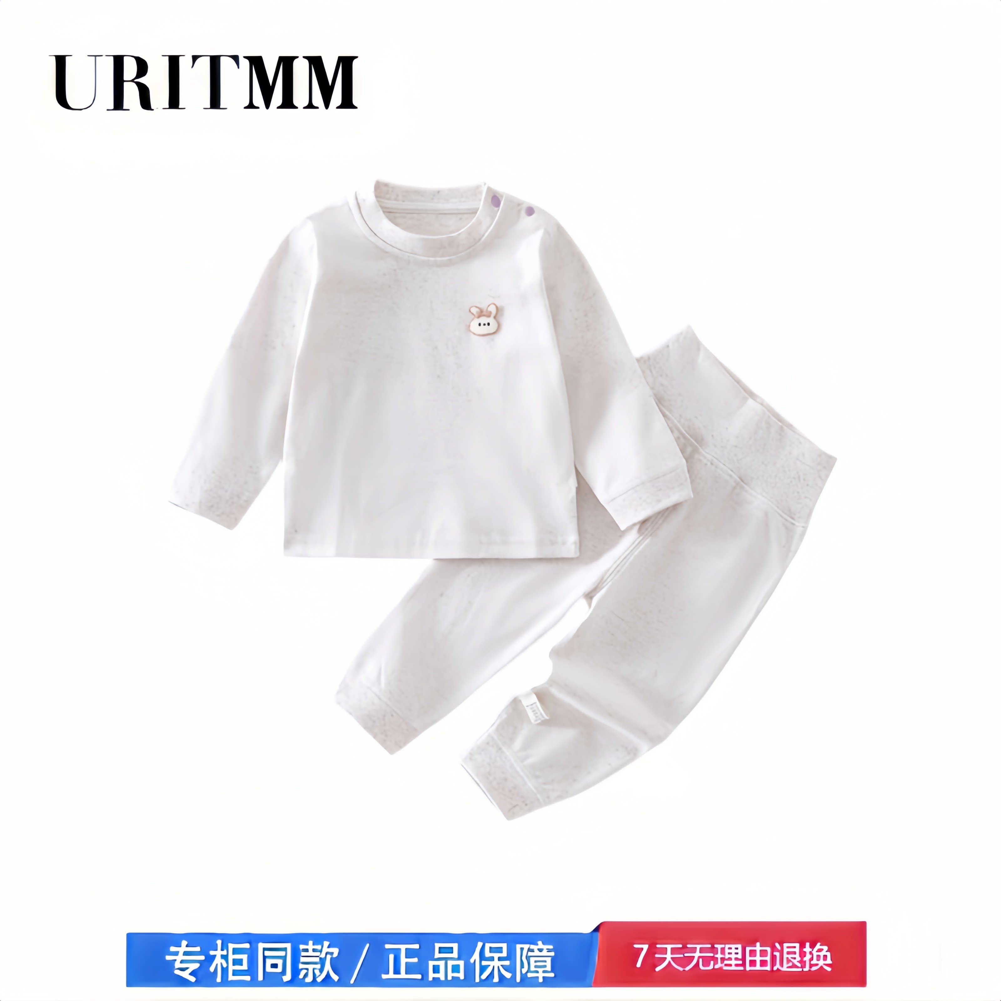 【2折专区】折扣店撤柜 宝宝纯棉分体套装春秋季男女儿童两件套