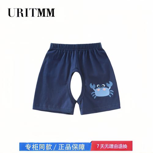 【2折专区】折扣店撤柜  婴儿短裤夏季薄款宝宝男童裤子休闲居家