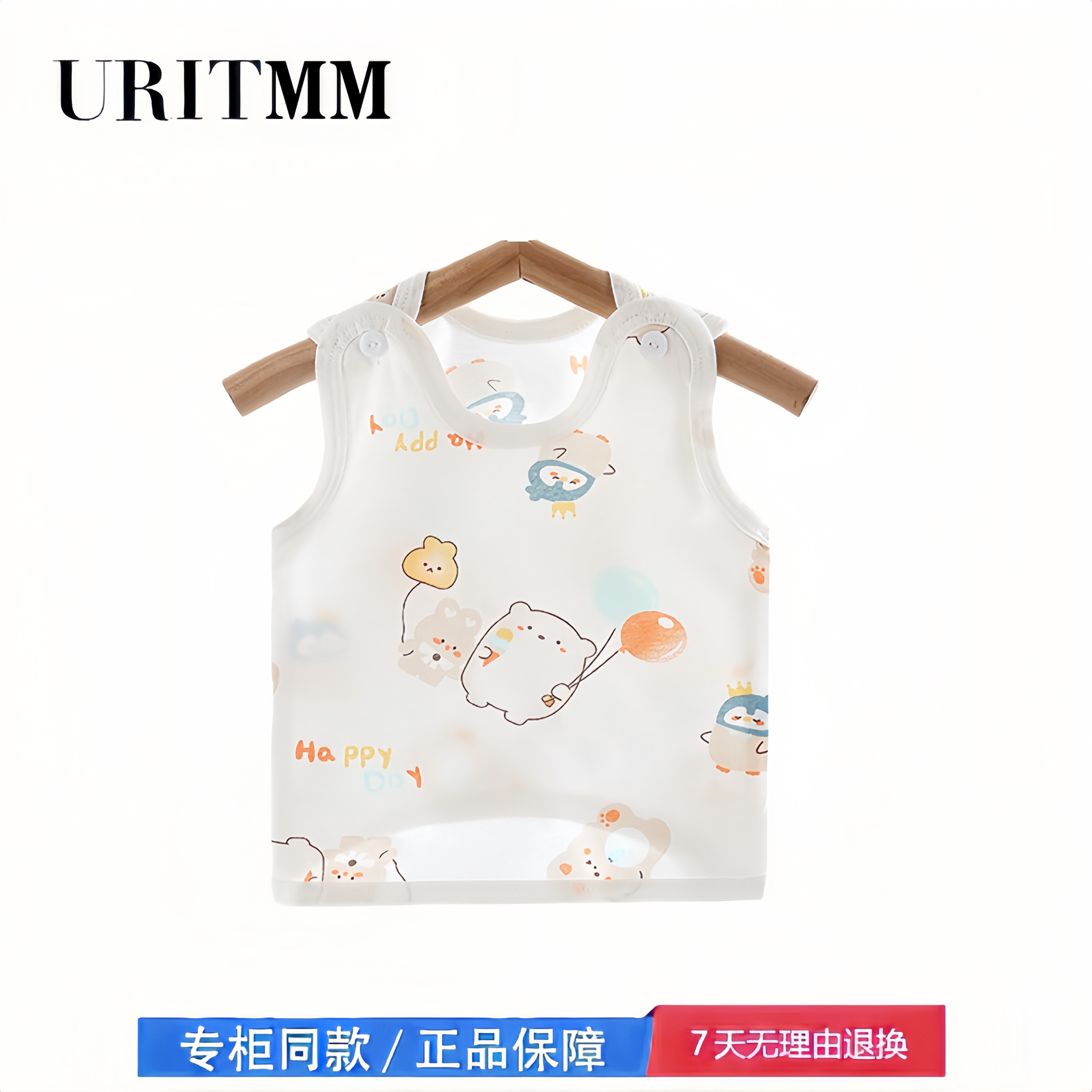 【撤柜专区】品牌专柜 婴儿夏季半背背心吊带宝宝贴身打底内穿