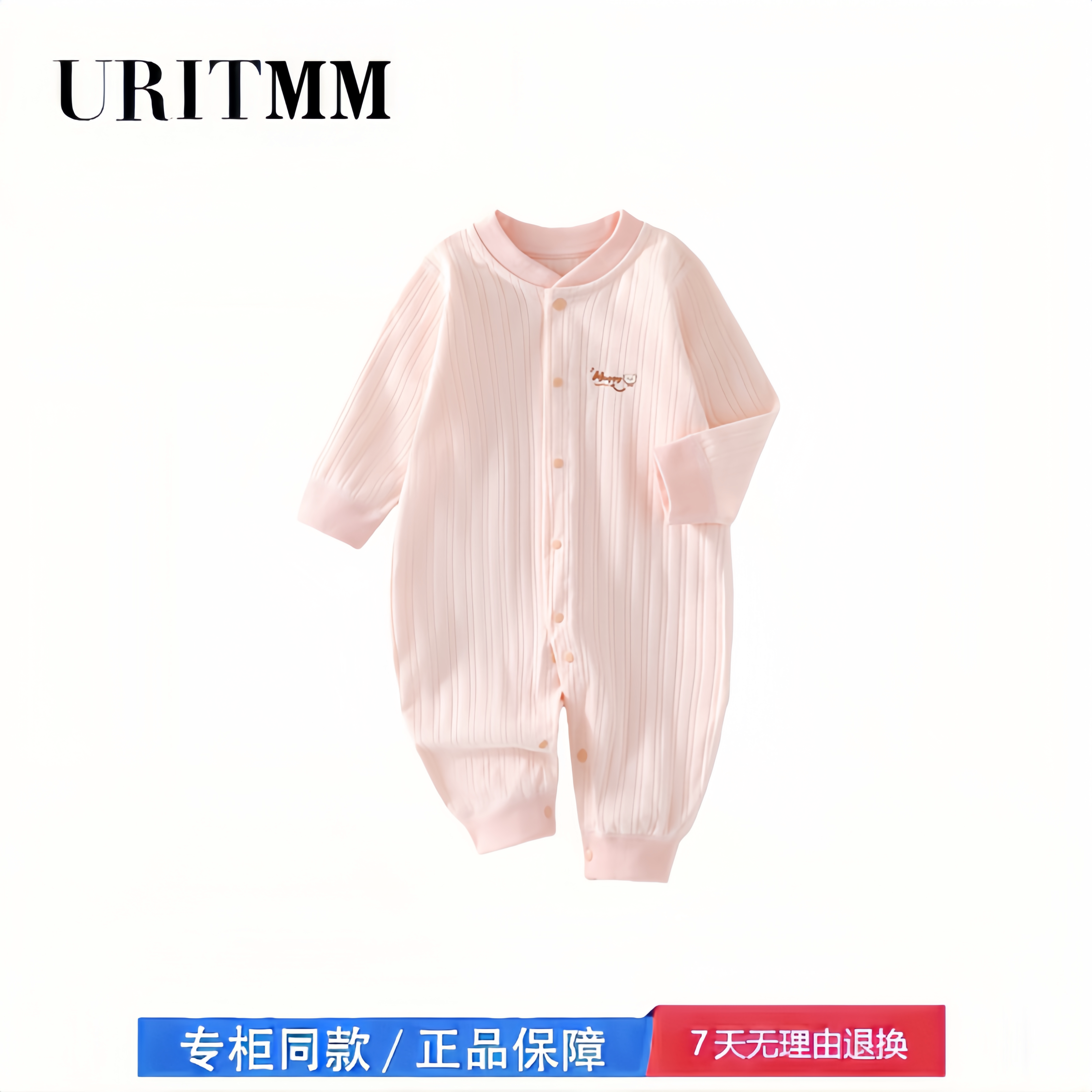 【撤柜专区】品牌专柜 婴儿衣服纯棉春秋薄款宝宝连体衣春装哈衣