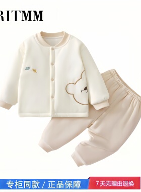 【撤柜专区】品牌专柜 婴儿薄棉分体套装外穿春秋儿童保暖内衣