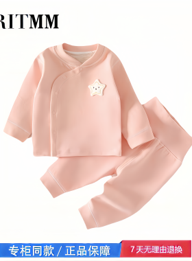 【撤柜专区】品牌专柜  宝宝保暖衣套装秋冬加厚婴儿秋衣秋裤德绒