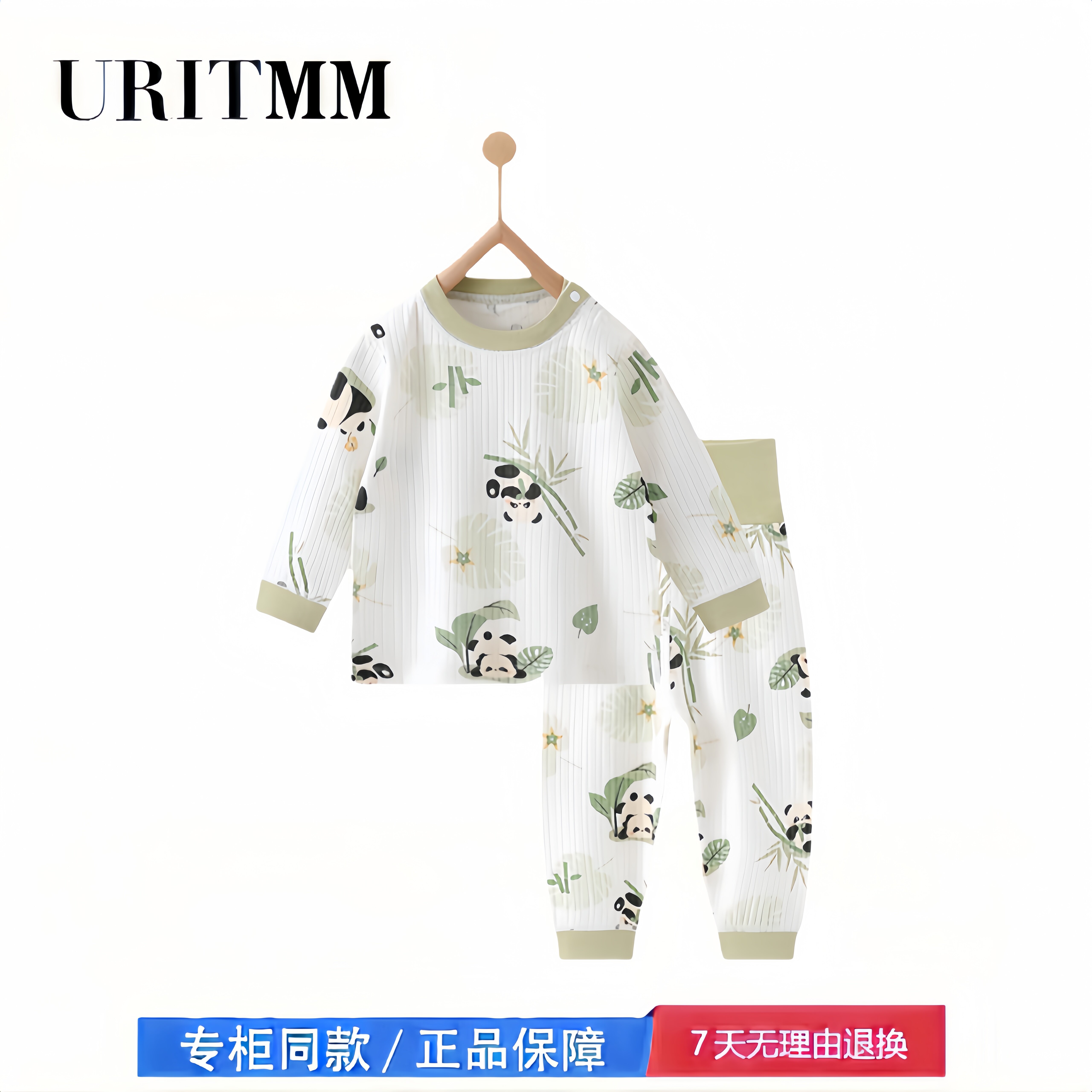 【2折专区】折扣店撤柜 婴儿衣服套装高腰护肚秋衣秋裤春秋纯棉