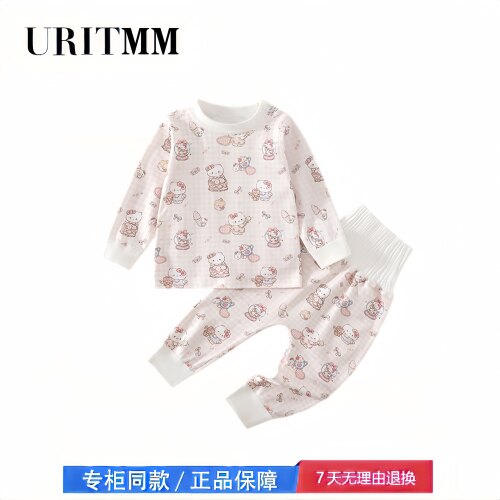 【撤柜专区】品牌专柜  四季婴儿衣服春秋纯棉分体套装宝宝睡衣