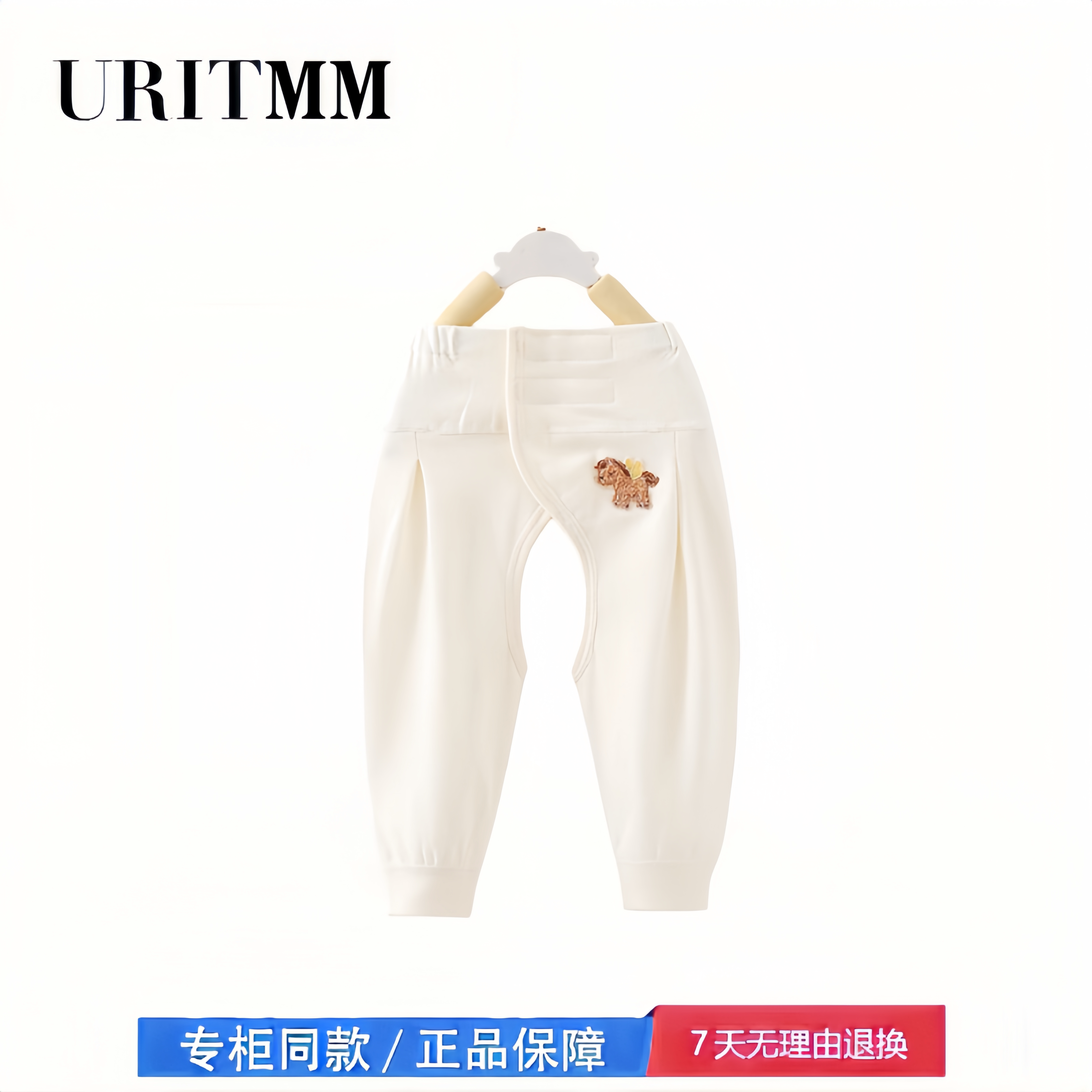 分体套装 新生儿衣服裤子秋季开档裤无骨初生婴儿宝宝长裤春款