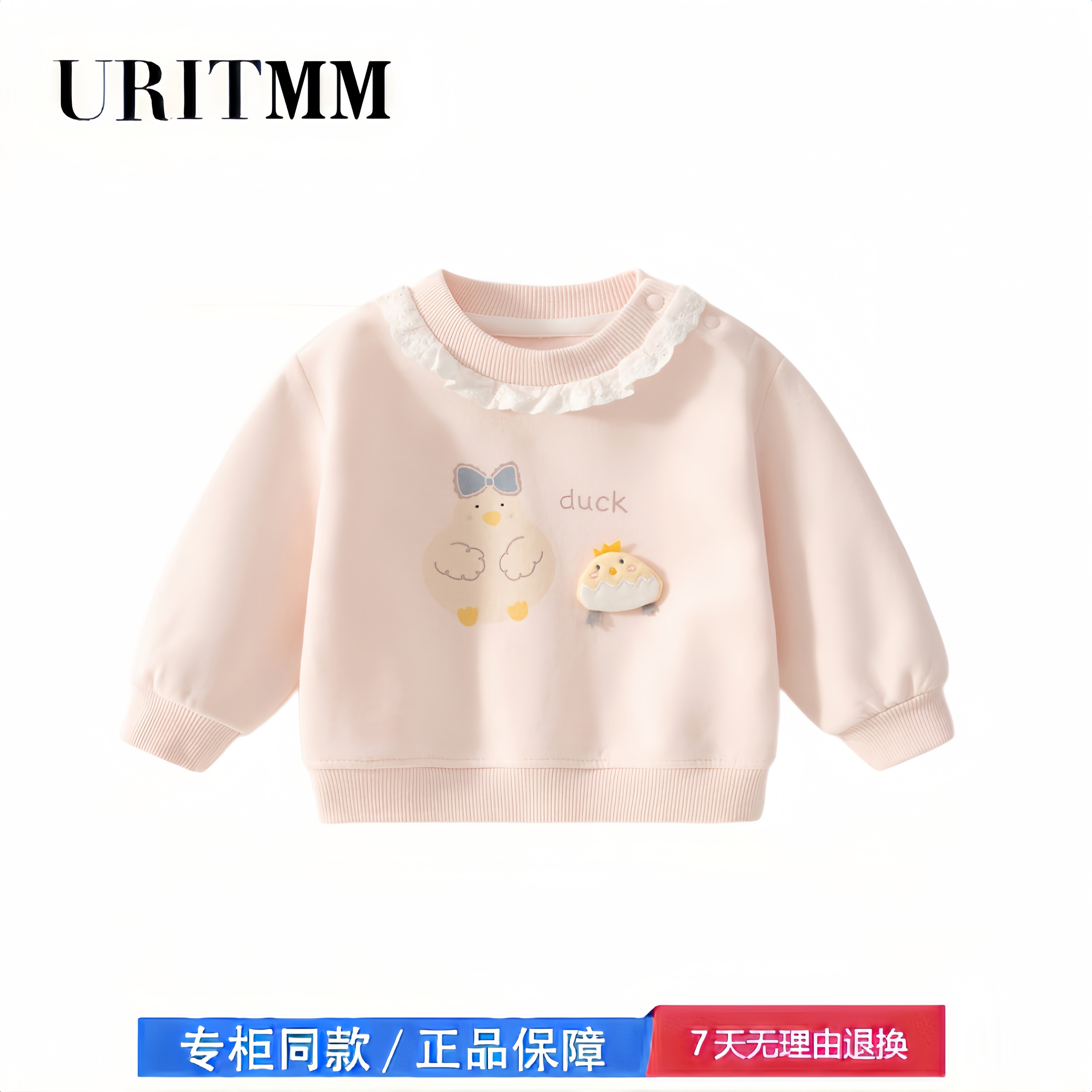 【撤柜专区】品牌专柜 卡通女童卫衣春秋季儿童花边领上衣秋冬装