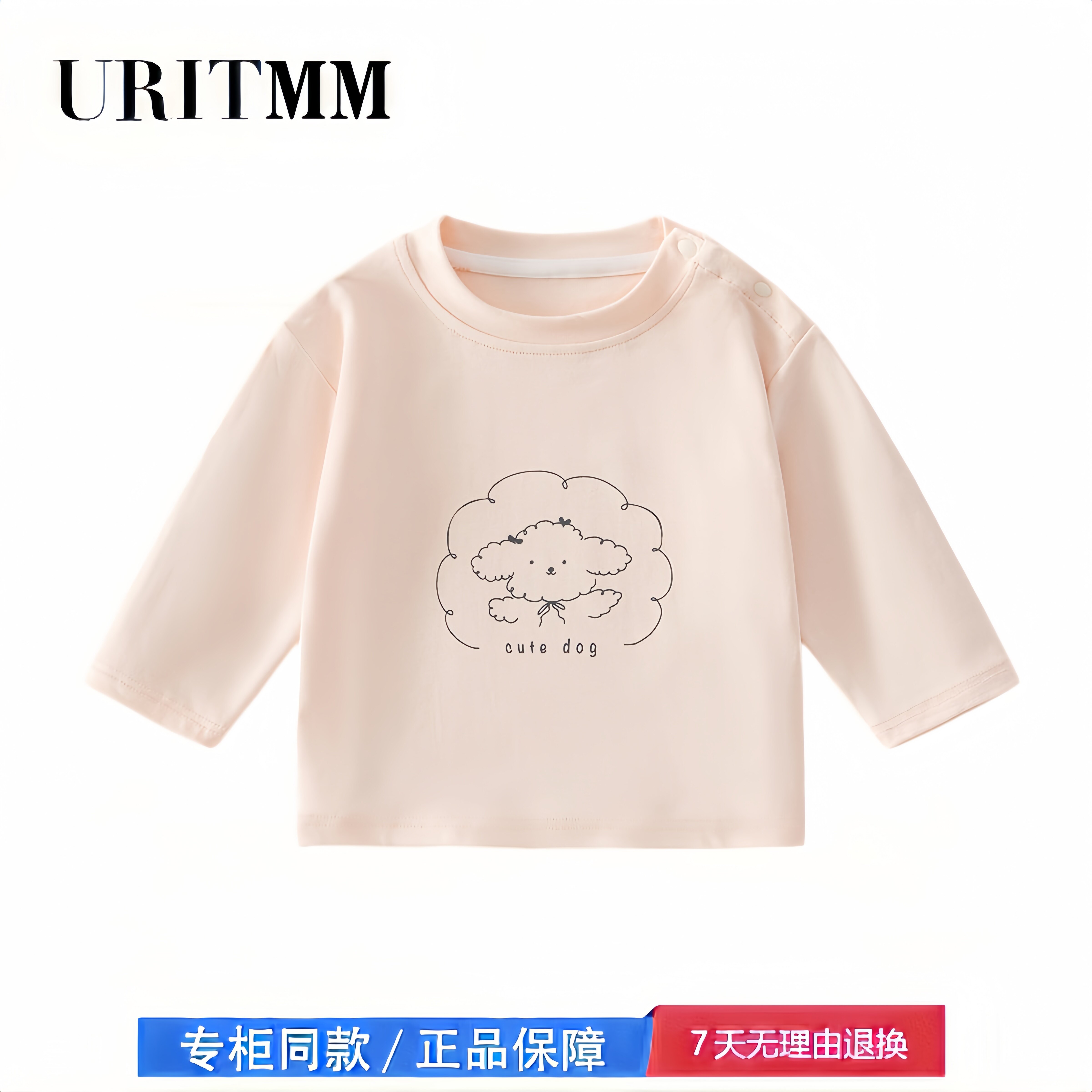 【2折专区】折扣店撤柜  婴儿衣服春秋四季打底衫新生儿宝宝卫衣