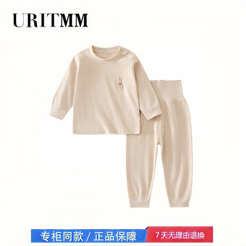 【2折专区】折扣店撤柜  宝宝内衣套装春秋季纯棉分体家居服睡衣