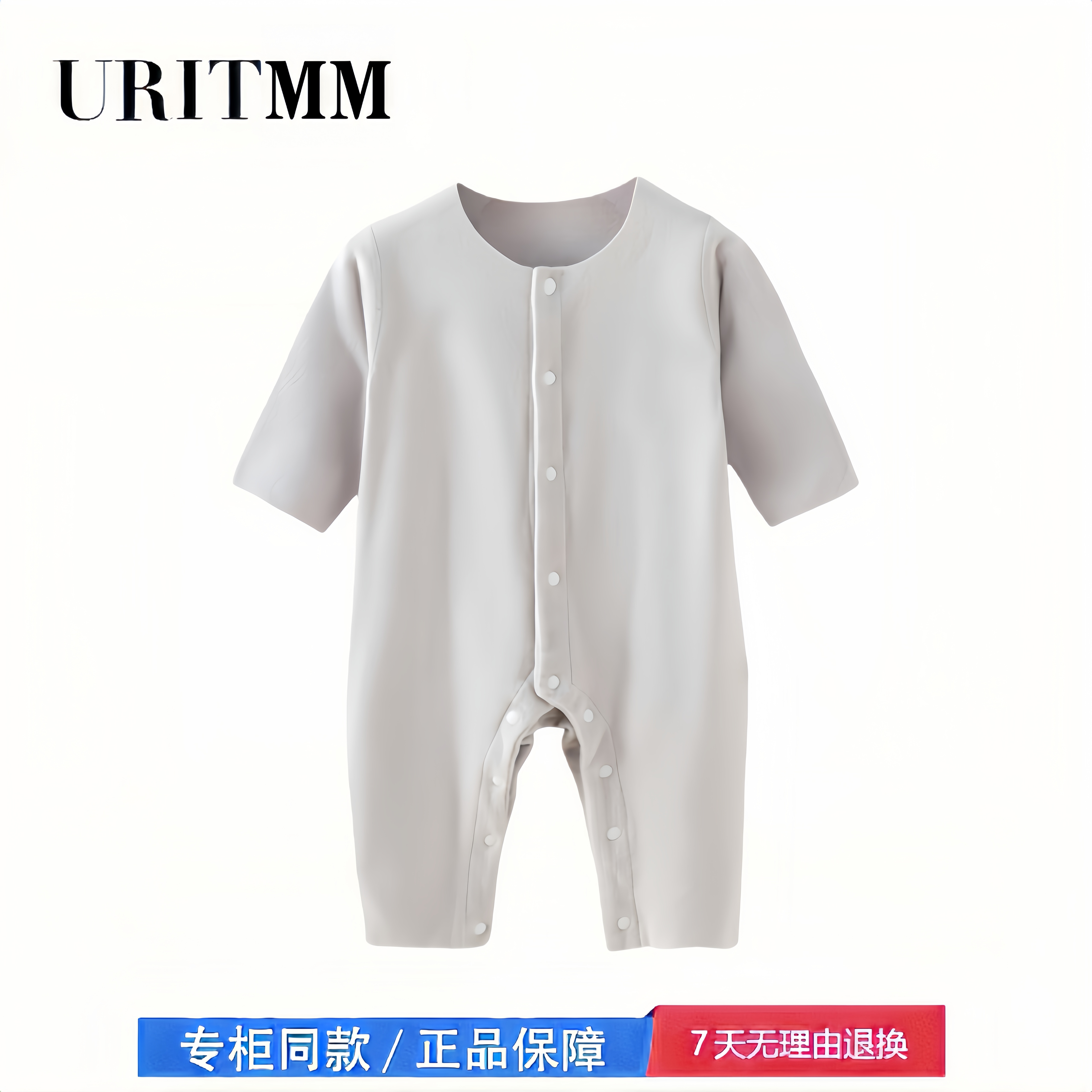 【撤柜专区】品牌专柜 德绒婴儿连体衣秋冬装保暖内衣打底衣新生