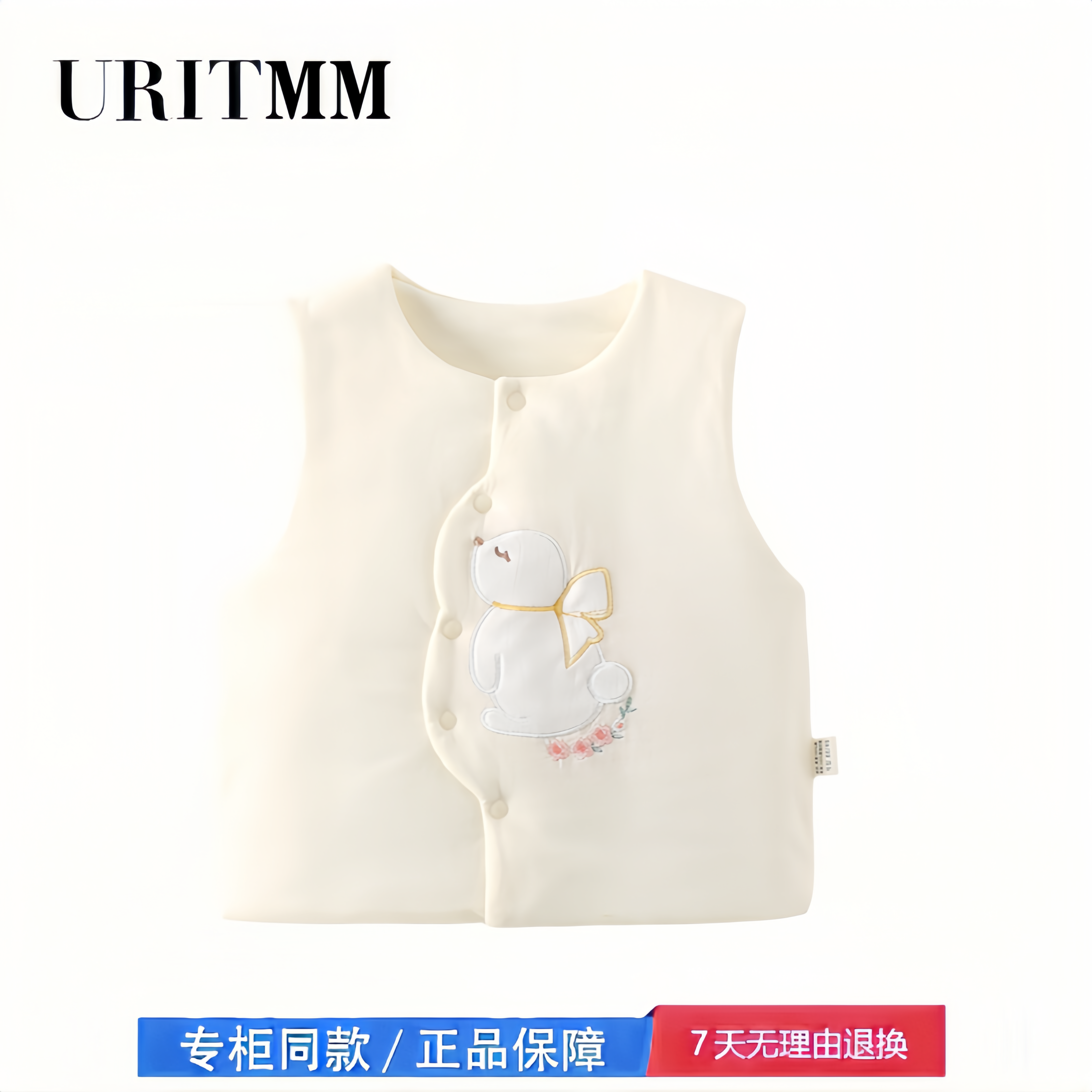 【撤柜专区】品牌专柜  婴儿马甲春秋男女宝宝衣服婴儿外穿80g,童装/婴儿装/亲子装,马甲,淘宝优惠券,粉丝福利购,淘宝优惠卷