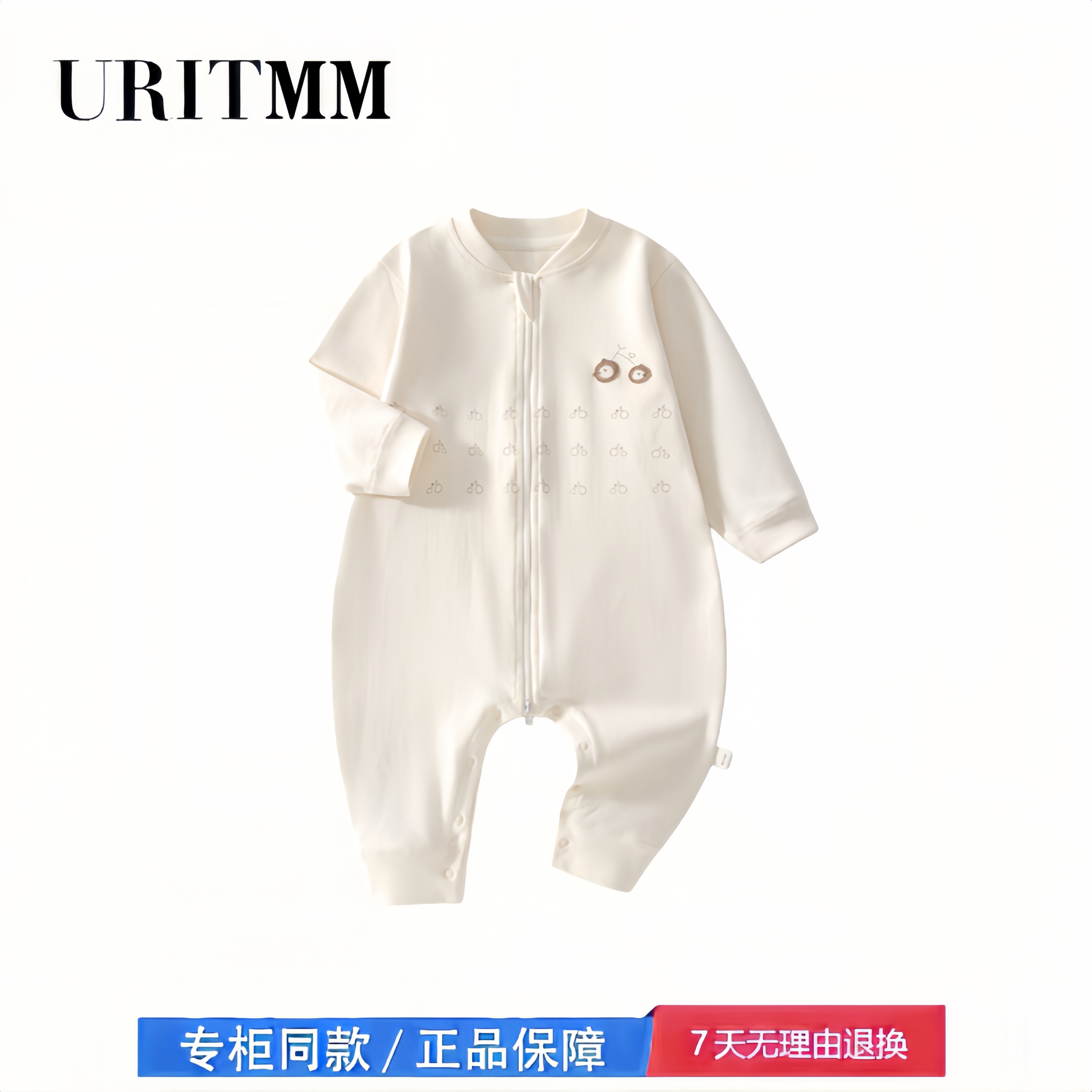 【2折专区】折扣店撤柜 婴儿拉链睡袋简约分腿防踢被长袖连体衣