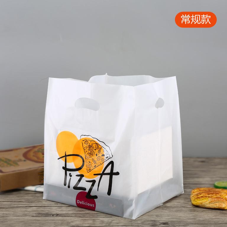 披萨专用打包外卖袋印logo