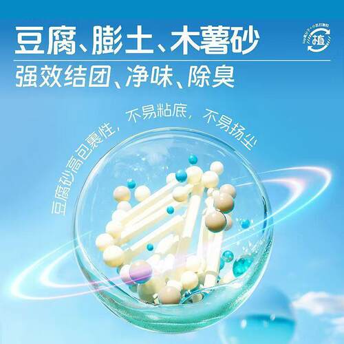 豆腐+膨润土混合快速结团