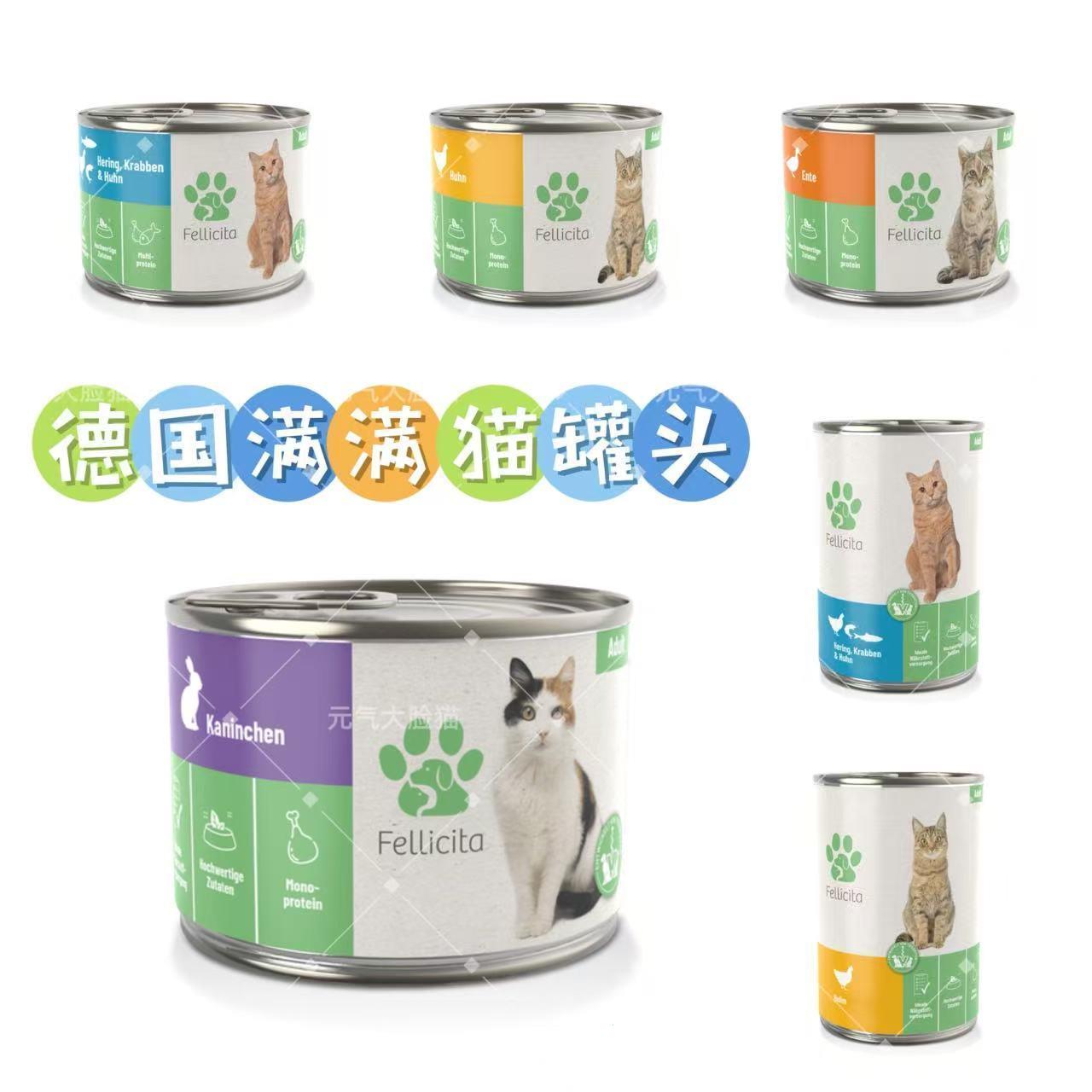 德国进口Fellicita满满猫图片