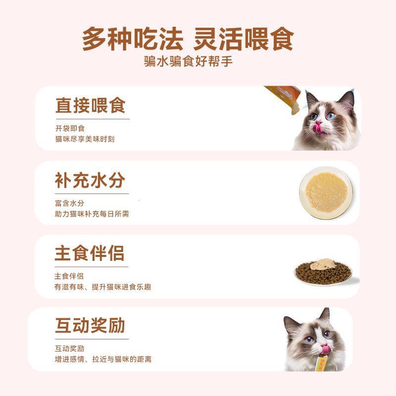 宠赉全价主食猫条无诱食