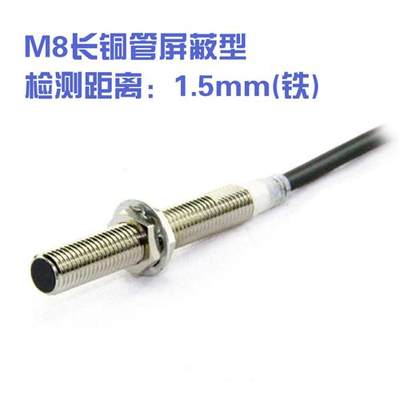 新品金属感应接近开关传感器三线1224V φ4φ54M5M8M12M18M30品