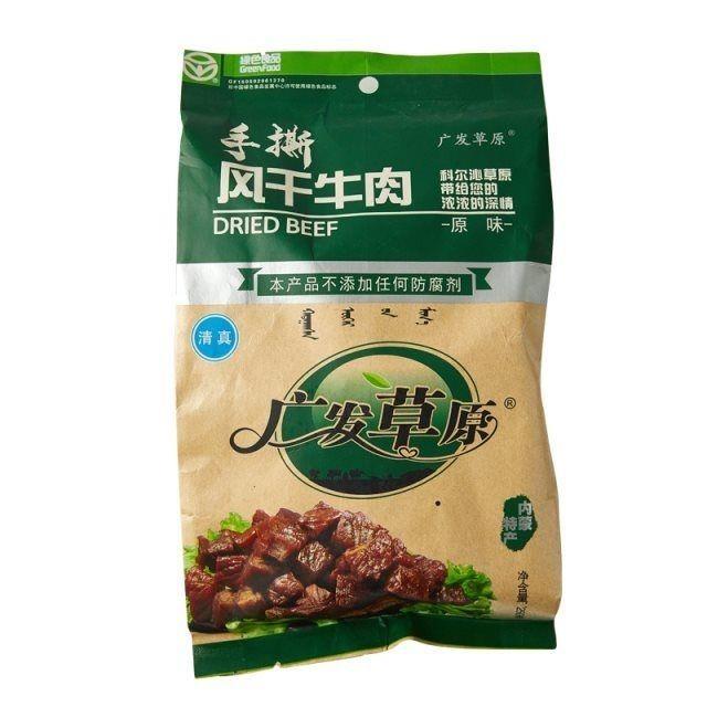 广发草原牛肉干 250g内蒙古通辽特产 手撕风干小粒真空独立包清真