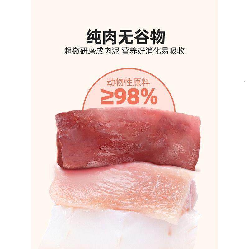 猫罐头主食罐幼猫成猫全