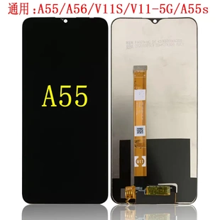 适用于 A55/A56/RealmeV11S/RealmeV11-5G/A55s屏幕总成液晶触摸
