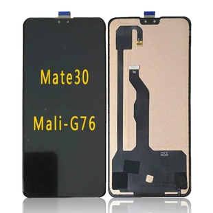 适用于华为mate30屏幕总成MT30触摸液晶内外Mali-G76显示玻璃一体