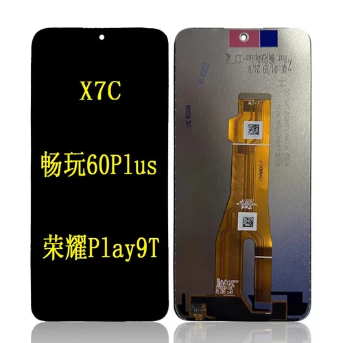 适用于华为 荣耀play9t/畅玩60plus/X7C屏幕总成ALT-AN00液晶触摸