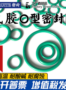 氟胶o型密封圈外径34/35/36/37/38/39/40/41/42/43/44/45*3mm线径