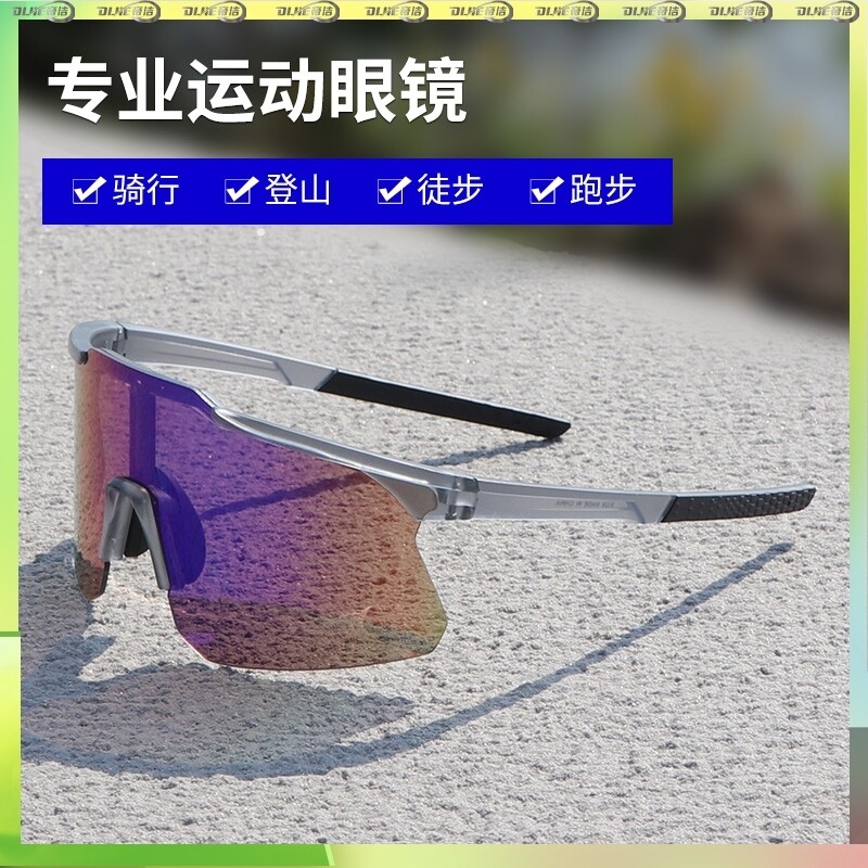 适用喜德盛自行车ad7/300/350/500绿魔逐日骑行运动眼镜近视可用