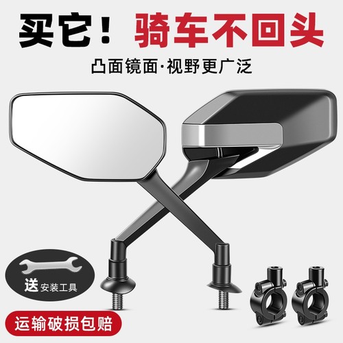 适用黑骑士电动车后照镜反光镜倒车倒后镜子e10赛鸽b3plus番茄b2
