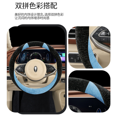 适用于奔驰GLA200/GLA220/GLB200/GLB220方向盘套冬季短毛绒保暖
