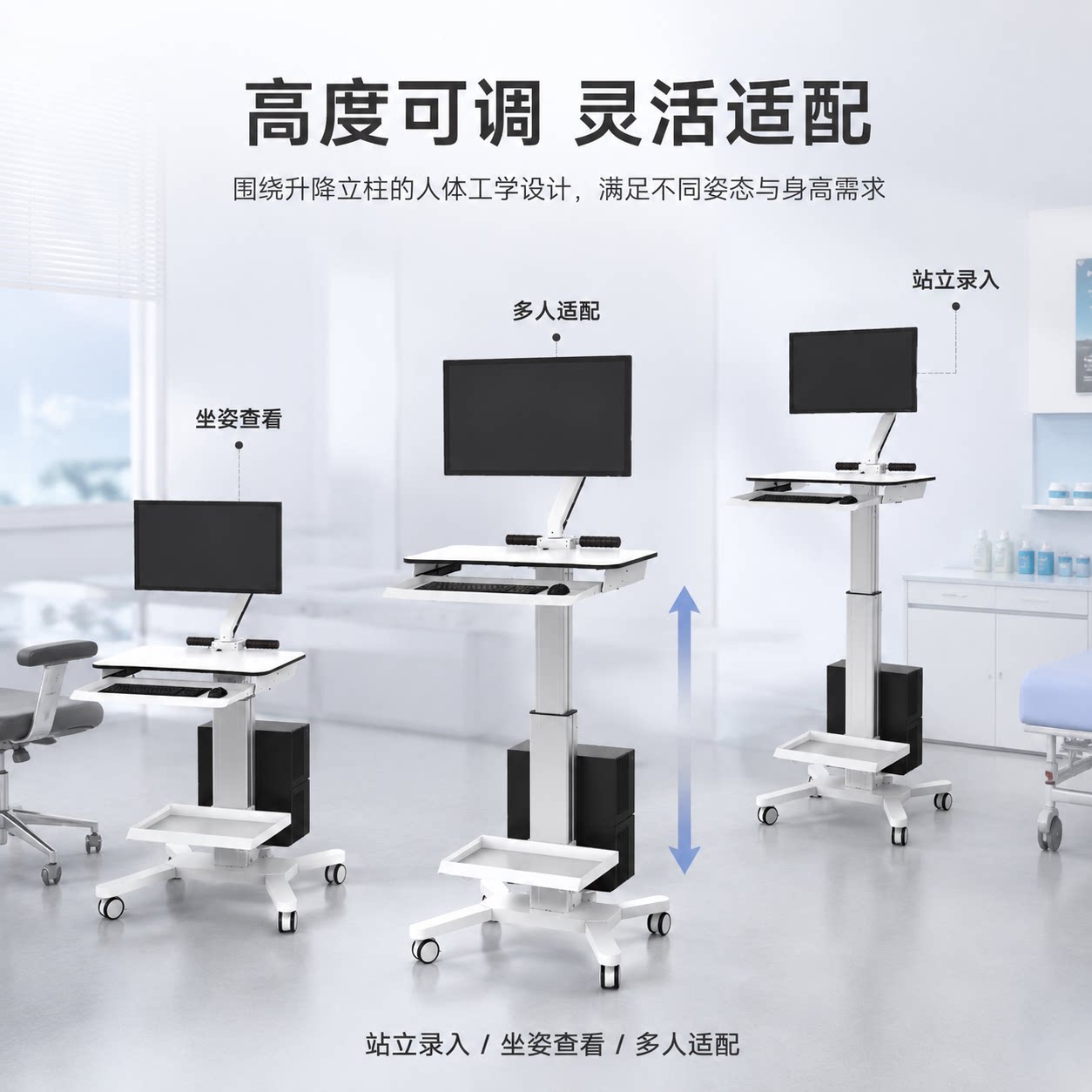升降台电脑显示器支架多功能验光工作台高度可调投影仪移动推车
