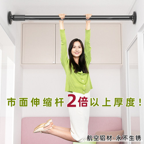 航空铝材免打孔晾衣杆内置弹簧