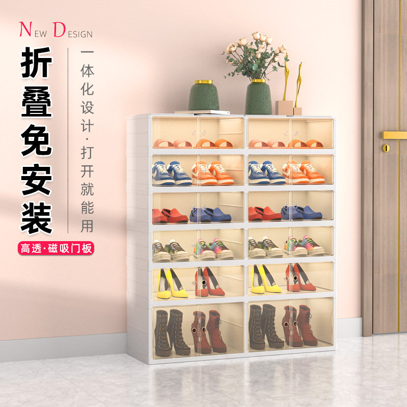 新款多层折叠鞋架鞋盒免安装图片