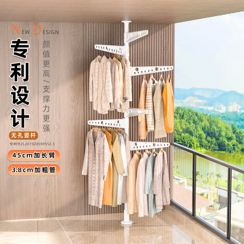 顶天立地加粗加厚省空间晾衣架